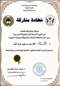 ChatGPT Image 16 مايو 2026، 03_08_59 ص