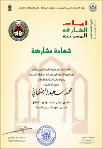 ChatGPT Image 16 مايو 2026، 03_12_49 ص
