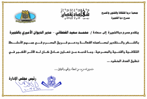 ChatGPT Image 16 مايو 2026، 03_14_44 ص