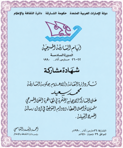 ChatGPT Image 16 مايو 2026، 03_19_39 ص