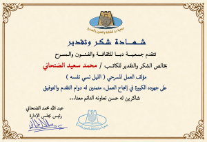 ChatGPT Image 16 مايو 2026، 03_25_17 ص