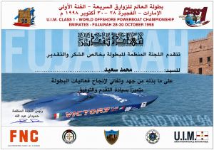 ChatGPT Image 16 مايو 2026، 03_35_17 ص