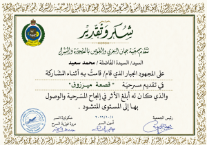 ChatGPT Image 16 مايو 2026، 03_39_08 ص
