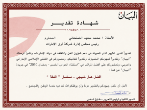 ChatGPT Image 16 مايو 2026، 03_45_29 ص