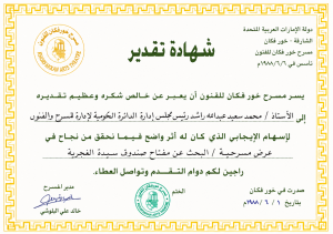 ChatGPT Image 16 مايو 2026، 03_52_36 ص