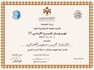ChatGPT Image 16 مايو 2026، 03_58_18 ص