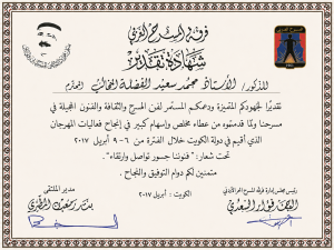 ChatGPT Image 16 مايو 2026، 04_51_40 ص