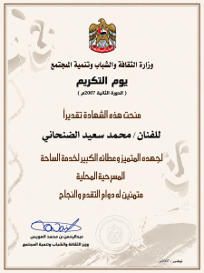 ChatGPT Image 16 مايو 2026، 04_54_59 ص