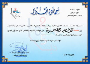 ChatGPT Image 16 مايو 2026، 04_59_53 ص