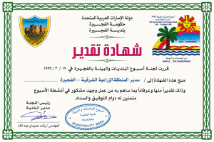ChatGPT Image 16 مايو 2026، 05_03_43 ص